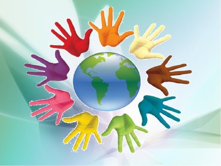 Планета толерантности