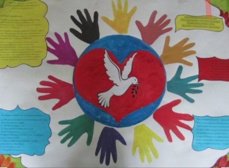 Поделки на тему толерантность