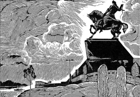 Герб города Салавата Республики Башкортостан