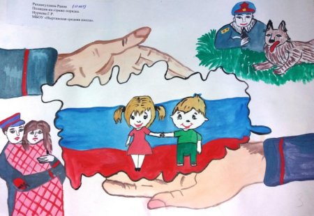 Рисунки на тему выборов