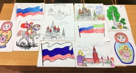 Рисунок ко Дню России
