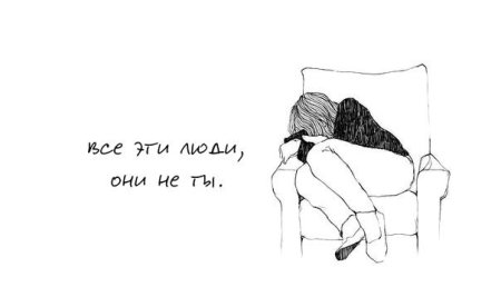 Цитаты нарисовать