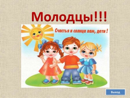 Права ребенка картинки