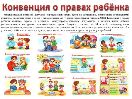 Обязана с малышом