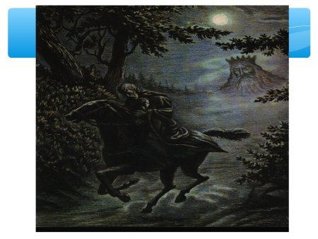 Баллада Лесной царь Шуберт