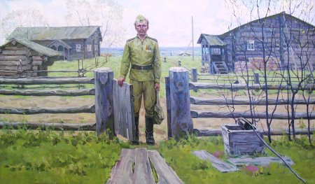 Ермолин рем Николаевич (Россия, 1926 - 2004)