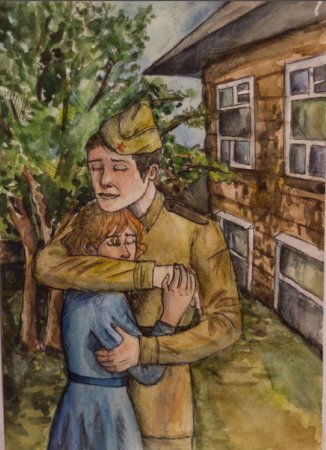 Возвращение солдат с фронта