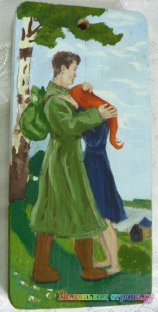 Возвращение солдата рисунок