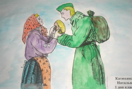 Солдат вернулся домой рисунок