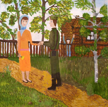 И помнит мир спасенный картина