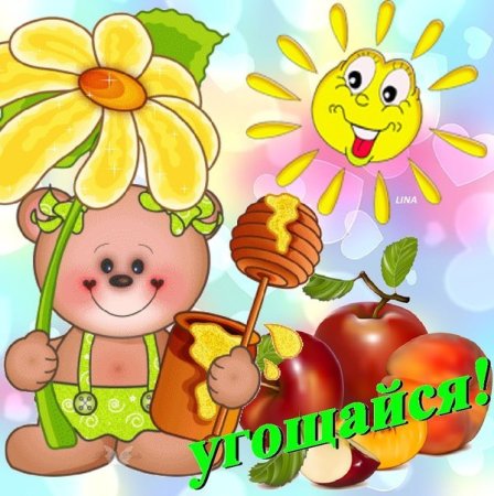 Рисунки к яблочному спасу для детского сада