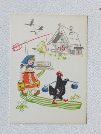 У страха глаза велики иллюстрации