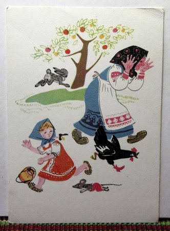 У страха глаза велики иллюстрации