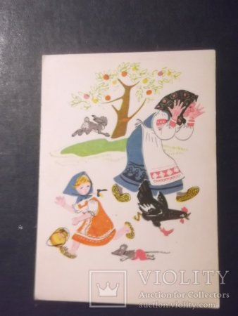 Иллюстрация к сказке у страха глаза велики 2 класс