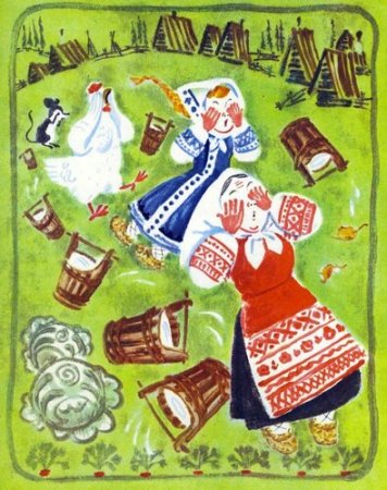 Герои сказки у страха глаза велики