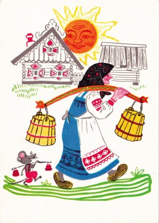 У страха глаза велики сказка