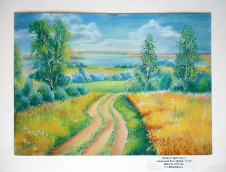 Есенин родной край родные просторы