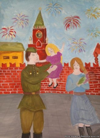 "Праздник Великой Победы" рисунокребенка