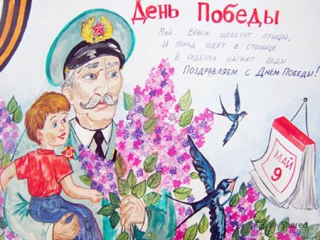 Рисунки на военную тему