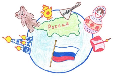 Конкурс рисунков я гражданин России