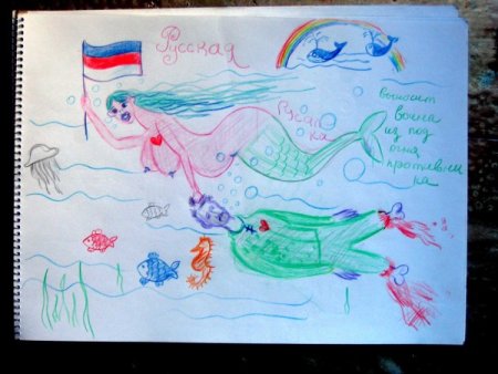 Детский рисунок к гимну России