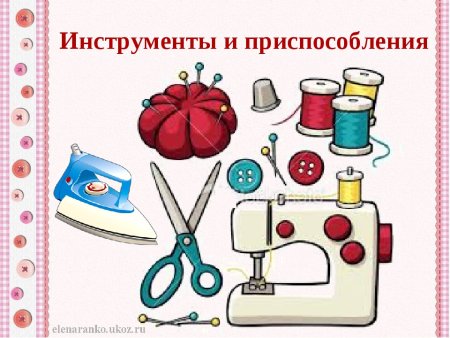 Профессия портной для детей
