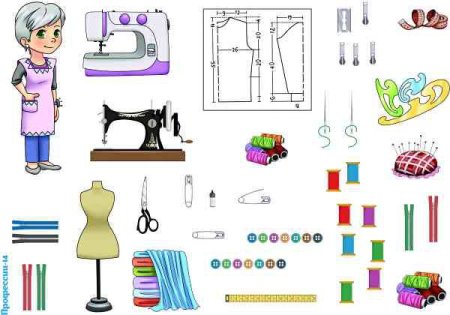 Атрибуты профессии швея