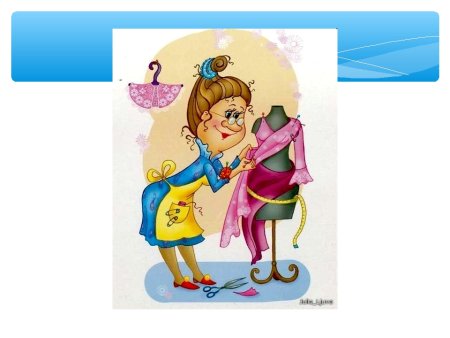 Профессия швея для дошкольников