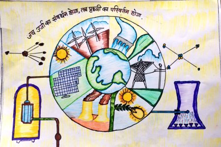 Берегите электроэнергию