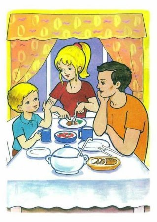 Ужин картинки для детей