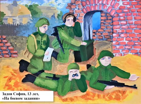 Рисунок на тему герой мой сверстник