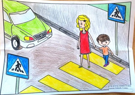 Пешеходный переход рисунок