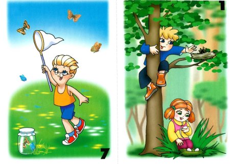 Не мусорить на природе