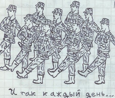 Маршировка рисунок