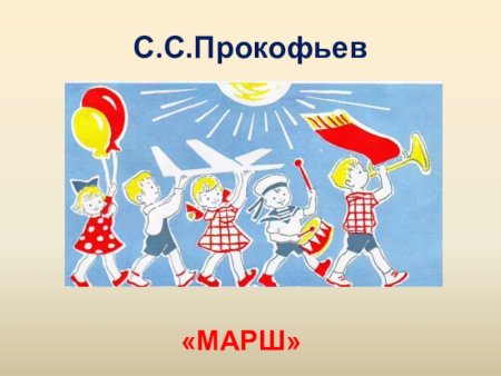 Футбольная команда рисунок детский