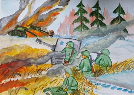 Рисунок на военную тематику