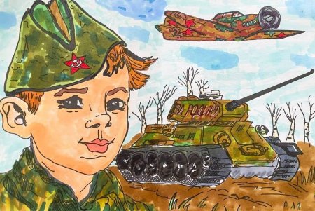 Рисунок на военно патриотическую тему