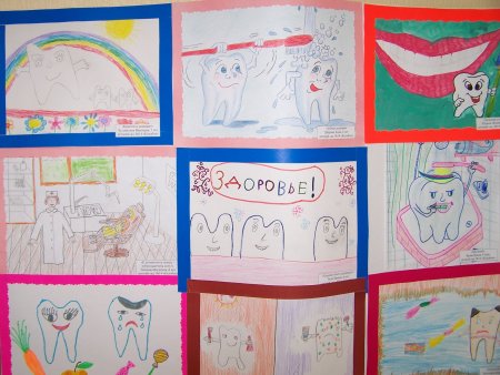 Рисунок на тему Здоровые зубы