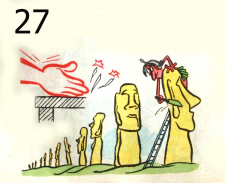 Ни кола ни двора фразеологизм