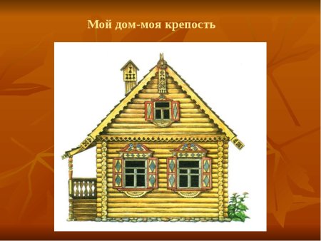 Срубный дом в древней Руси
