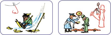 Не всякое лыко в строку рисунок