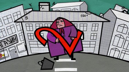 В Бирюльки играть значение фразеологизма