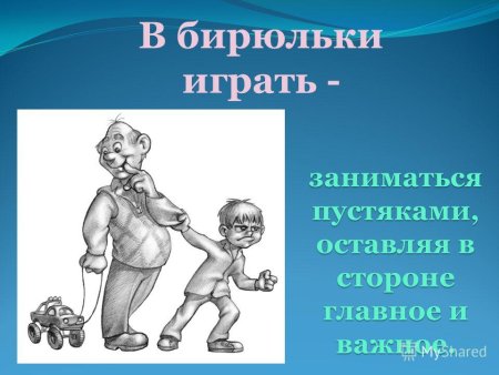Иллюстрация Николая ни двора