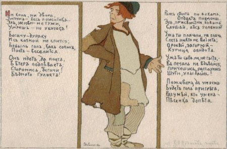 Убить двух Зайцев