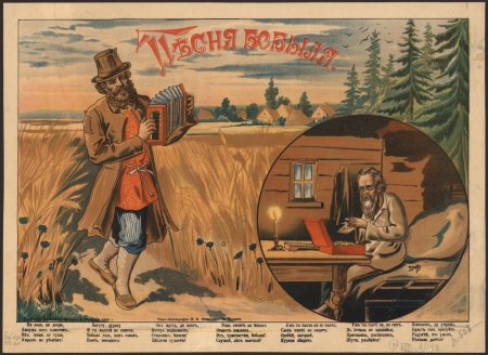 Дым коромыслом фразеологизм