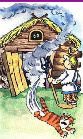 Ни кола ни двора