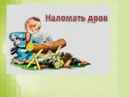 Ни кола ни двора