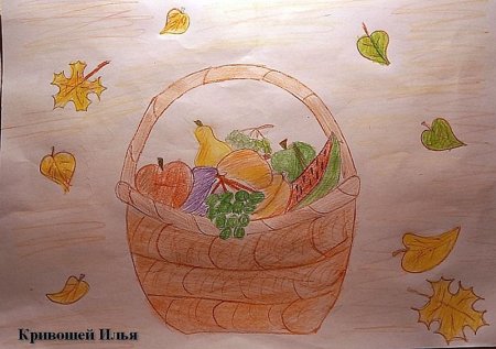 Рисование натюрморта "дары осени"