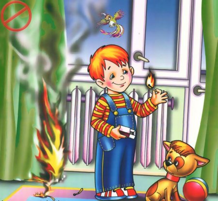 Причины пожара для детей