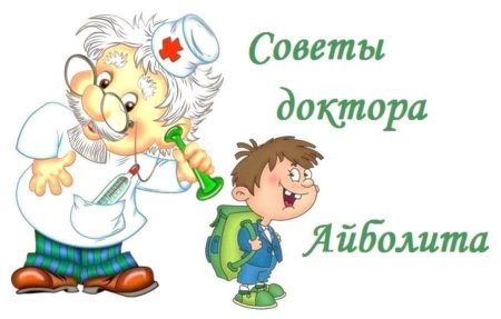 Рисунок на тему здоровье
